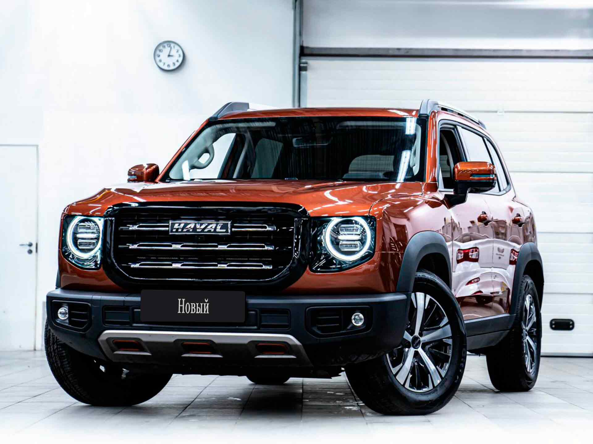 Haval Dargo